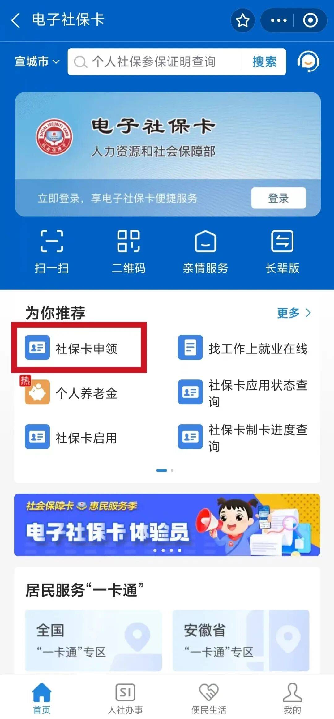 固原最新套医保卡联系方式2024方法分析(最方便真实的固原套医保卡的渠道是真的吗方法)
