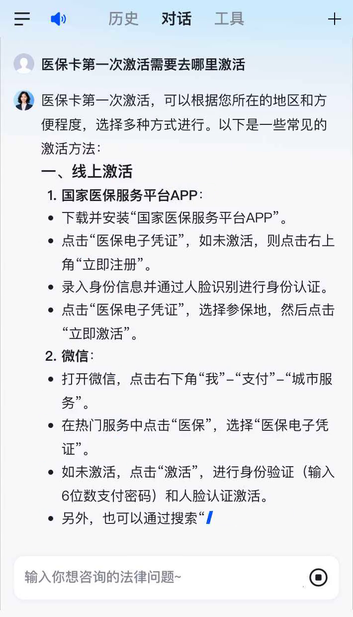 固原最新医保卡有到期时间吗方法分析(最方便真实的固原医保卡有到期时间吗现在方法)